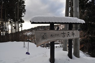 26年雪の写真DSC_1082.jpg 26年雪の写真DSC_1082.jpg